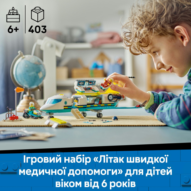 Конструктори LEGO - Конструктор LEGO City Літак швидкої медичної допомоги (60465)#5