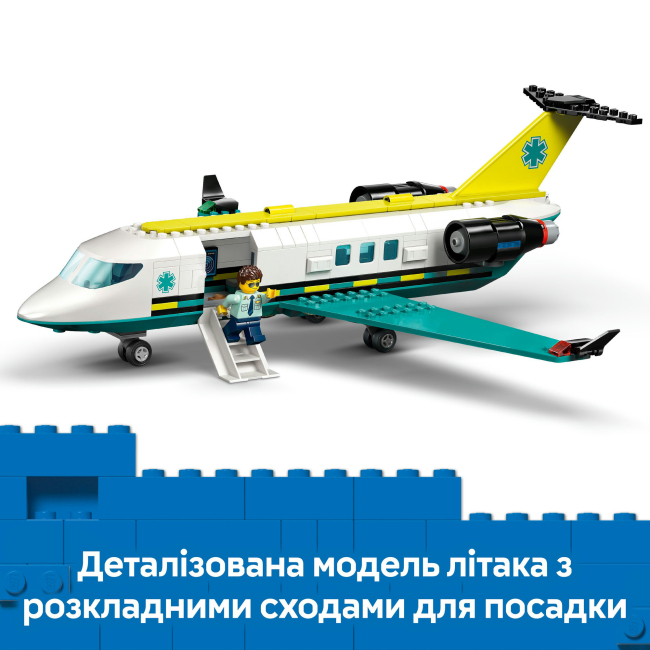 Конструктори LEGO - Конструктор LEGO City Літак швидкої медичної допомоги (60465)#6