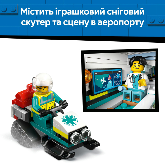 Конструктори LEGO - Конструктор LEGO City Літак швидкої медичної допомоги (60465)#8