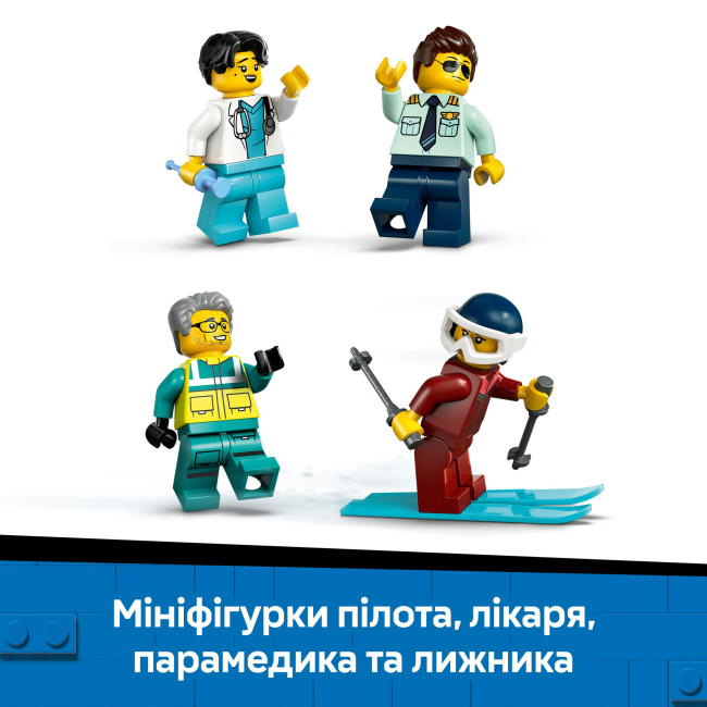 Конструктори LEGO - Конструктор LEGO City Літак швидкої медичної допомоги (60465)#9