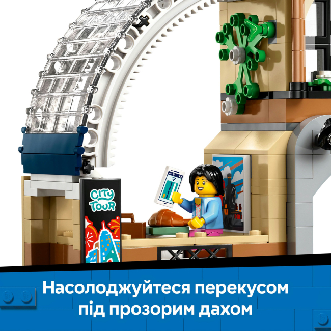 Конструктори LEGO - Конструктор LEGO City Центральний залізничний вокзал (60469)#8