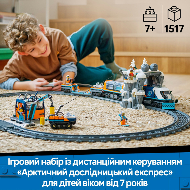 Конструктори LEGO - Конструктор LEGO City Арктичний дослідницький експрес (60470)#5