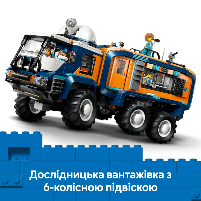 Конструктори LEGO - Конструктор LEGO City Арктична дослідницька вантажівка з науковою лабораторією (60471)#6