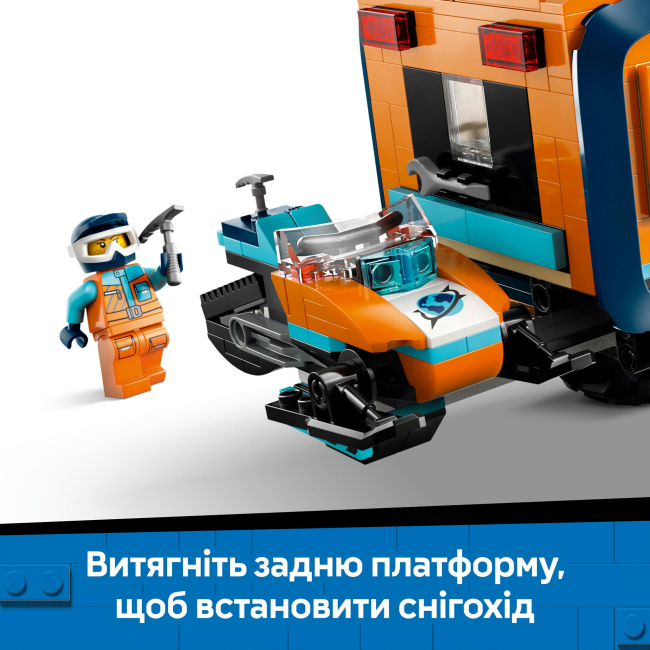 Конструктори LEGO - Конструктор LEGO City Арктична дослідницька вантажівка з науковою лабораторією (60471)#8