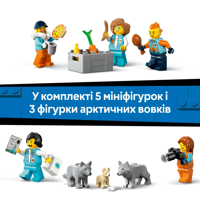 Конструктори LEGO - Конструктор LEGO City Арктична дослідницька вантажівка з науковою лабораторією (60471)#9