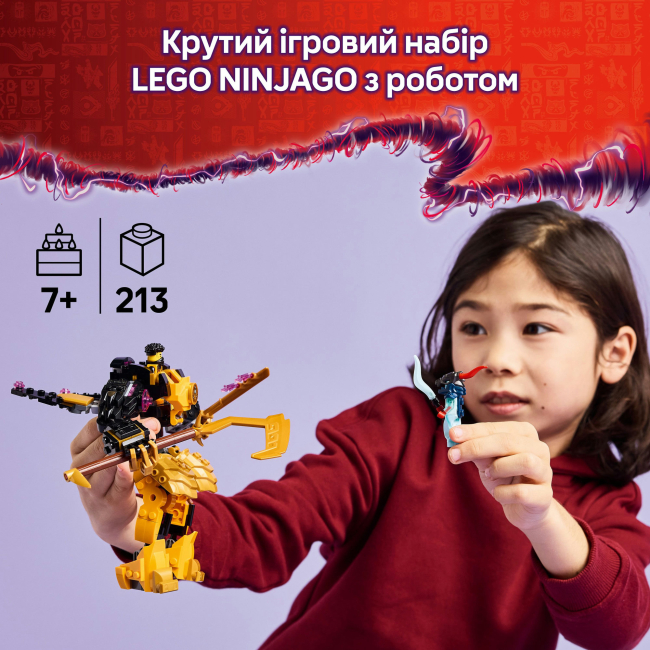 Конструктори LEGO - Конструктор LEGO NINJAGO Бойовий робот Арін Спін-джитсу (71839)#5