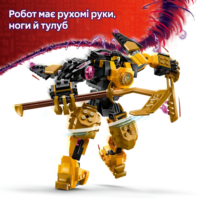 Конструктори LEGO - Конструктор LEGO NINJAGO Бойовий робот Арін Спін-джитсу (71839)#6