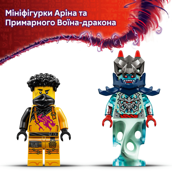Конструктори LEGO - Конструктор LEGO NINJAGO Бойовий робот Арін Спін-джитсу (71839)#8