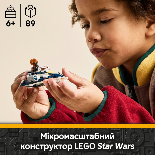 Конструктори LEGO - Конструктор LEGO Star Wars Джедайський зоряний мікровинищувач Пло Куна (75400)#5