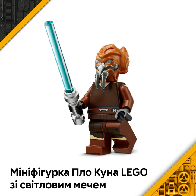 Конструктори LEGO - Конструктор LEGO Star Wars Джедайський зоряний мікровинищувач Пло Куна (75400)#8