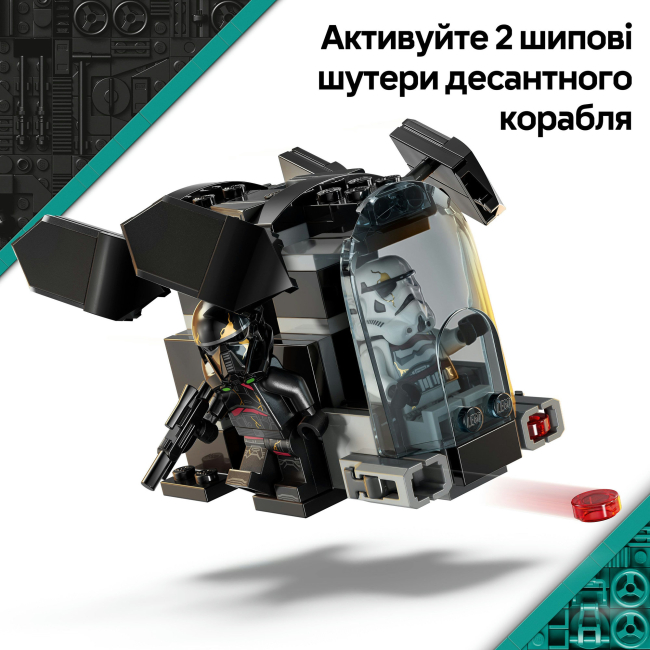 Конструктори LEGO - Конструктор LEGO Star Wars Бойовий набір «Боєць смерті і Нічний піхотинець» (75412)#6