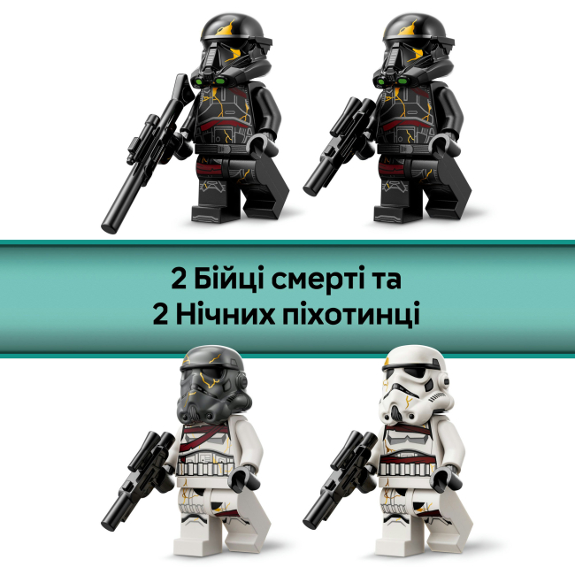 Конструктори LEGO - Конструктор LEGO Star Wars Бойовий набір «Боєць смерті і Нічний піхотинець» (75412)#8