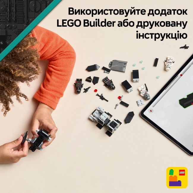 Конструктори LEGO - Конструктор LEGO Star Wars Бойовий набір «Боєць смерті і Нічний піхотинець» (75412)#9