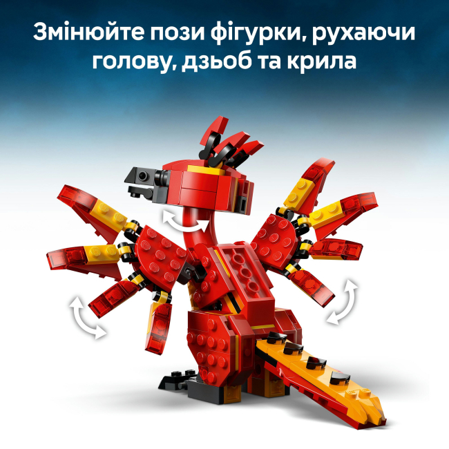 Конструктори LEGO - Конструктор LEGO Harry Potter Фоукс: фенікс Дамблдора (76448)#6