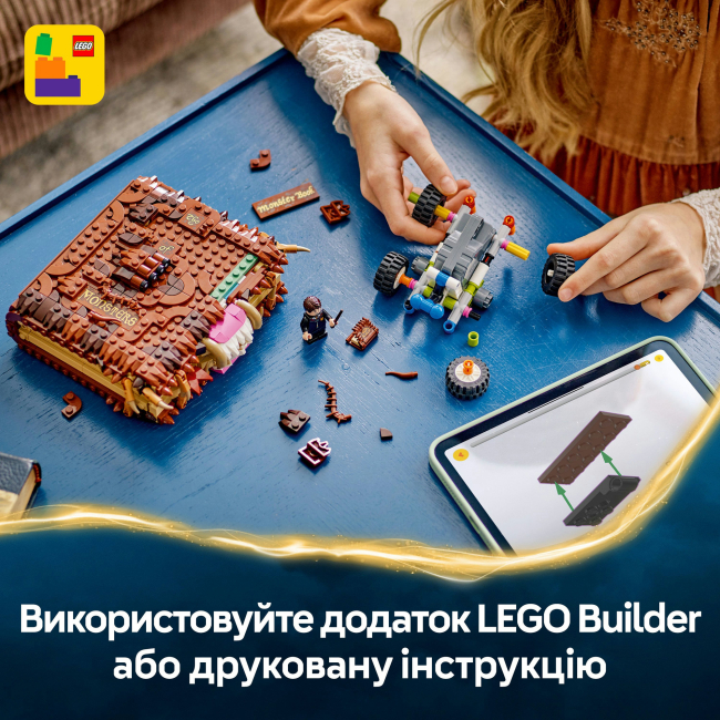 Конструктори LEGO - Конструктор LEGO Harry Potter Куслива Жахлива книга жахіть (76449)#9