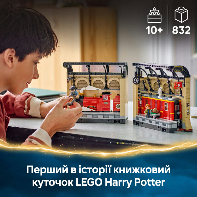 Конструктори LEGO - Конструктор LEGO Harry Potter Бук нук: Гоґвортський експрес (76450)#5