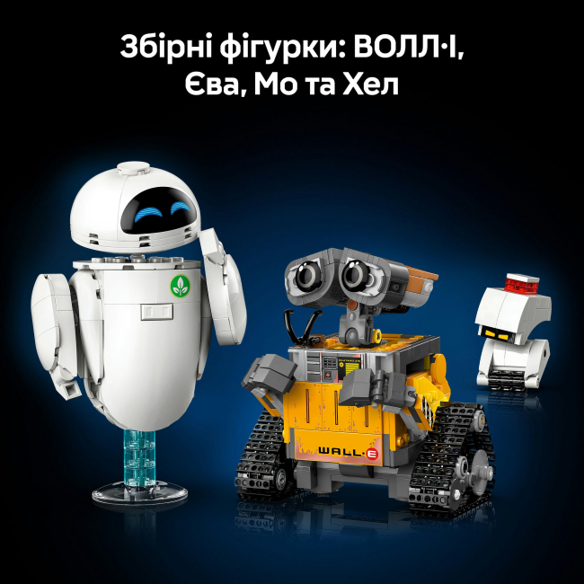 Конструктори LEGO - Конструктор LEGO ǀ Disney and Pixar ВОЛЛ·І та Єва (43279)#8