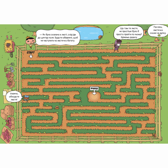 Художня література для дітей (7-13 років) - Книжка «Детектив Дупка. Загадка пані у фіолетовому. Книга 1» (9786178307721)#6