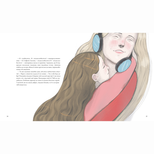 Пізнавальні книги (4-10 років) - Книжка «Балет. Перший пірует Стефанії» (9786177781324)#4