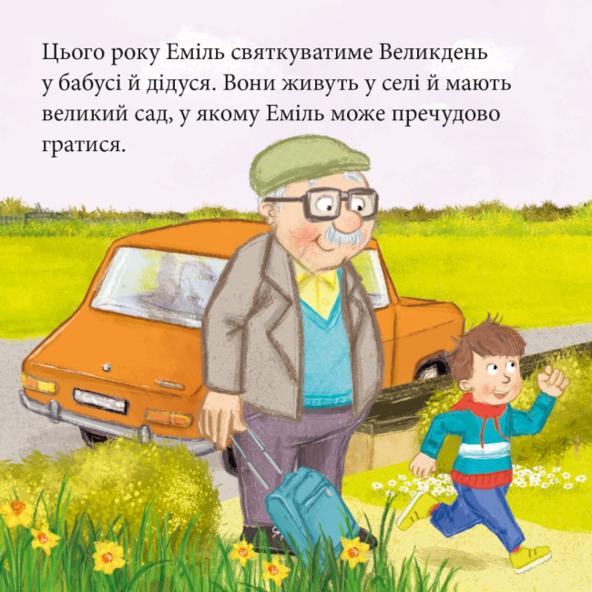 Книги-картинки для дітей (2-6 років) - Книжка «Великодній їжак» (9786177781959)#2
