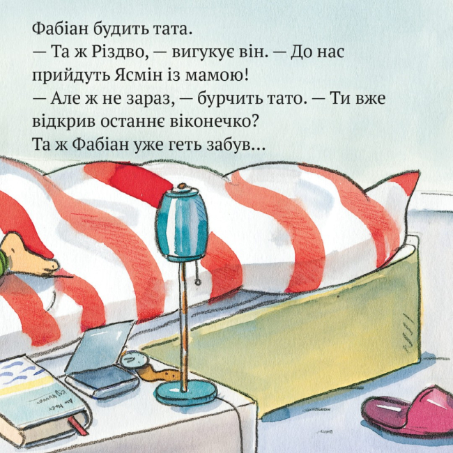 Книги-картинки для дітей (2-6 років) - Книжка «Ясмін і Фабіан. Сюрприз на Різдво» (9786177781836)#3