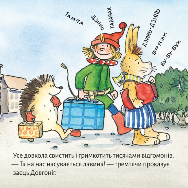 Книги-картинки для дітей (2-6 років) - Книжка «Піксі у Швейцарії» (9786178307271)#5