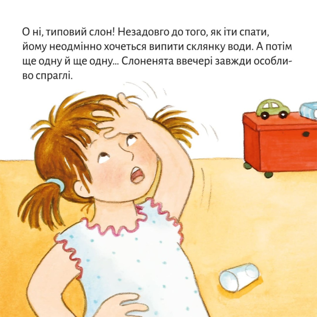 Книги-картинки для дітей (2-6 років) - Книжка «А де ж мої плюшеві іграшки?» (9786178307356)#6