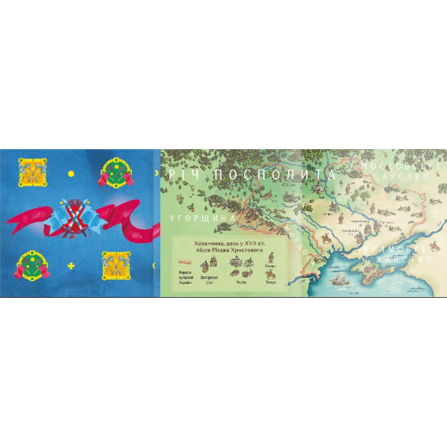 Книги-картинки для дітей (2-6 років) - Книжка «Викрадений перстень» (9786177925056)#2