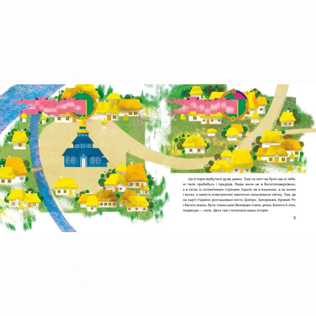 Книги-картинки для дітей (2-6 років) - Книжка «Викрадений перстень» (9786177925056)#3