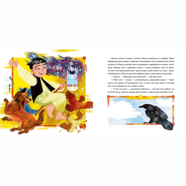 Книги-картинки для дітей (2-6 років) - Книжка «Викрадений перстень» (9786177925056)#4