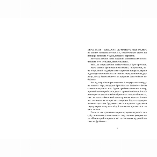 Книги для дорослих - Книжка «Відьми за кордоном» (9786176797326)#2