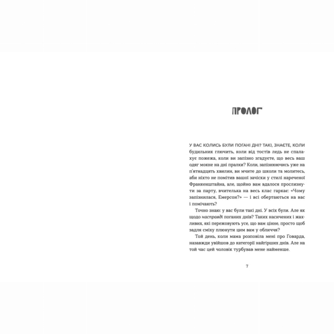 Підліткова література (14+ років) - Книжка «Кохання та джелато» (9789664481097)#2