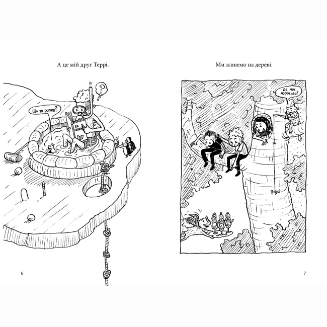 Художня література для дітей (7-13 років) - Книжка «91-поверховий будинок на дереві» Енді Ґріффітс (9789661545815)#2