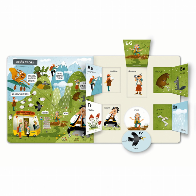Книги-картинки для дітей (2-6 років) - Книжка «Абетка. Відкривай Україну!» Катерина Перконос (9786175231456)#3
