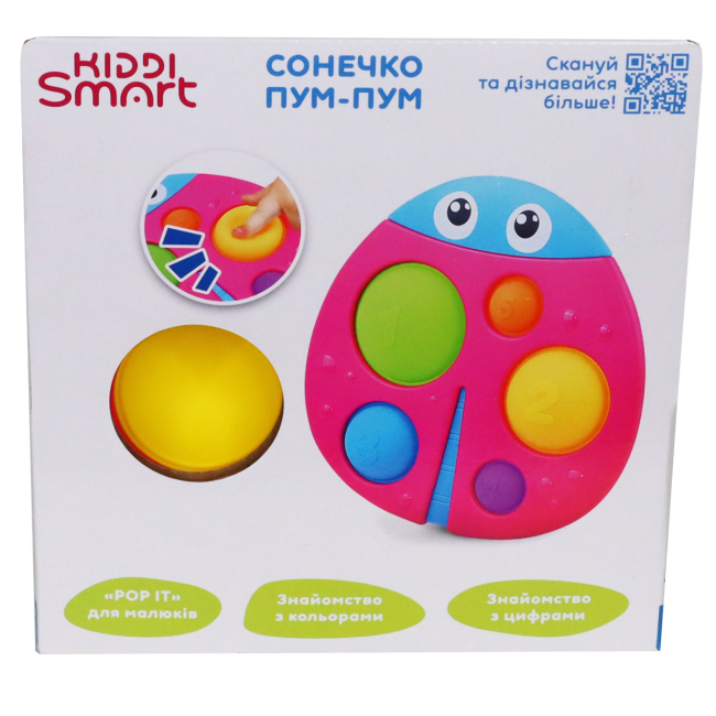 Розвивальні іграшки - Розвивальна іграшка Kiddi Smart Сонечко Пум-Пум (4520-KS)#5