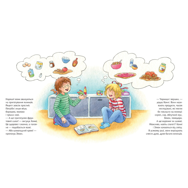 Художня література для дітей (7-13 років) - Книжка «Конні пече млинці» Ліане Шнайдер (9789661089067)#3