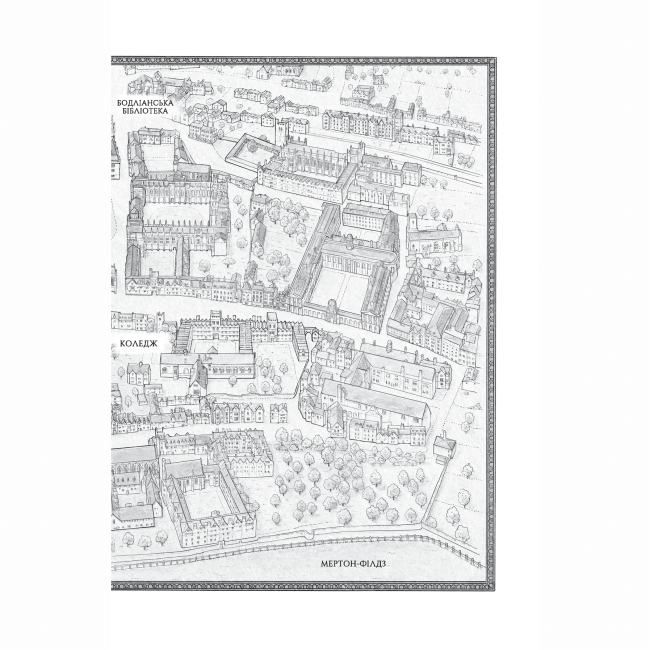 Книги для дорослих - Книжка «Вавилон. Прихована історія» Ребекка Кван (9786178023805)#5