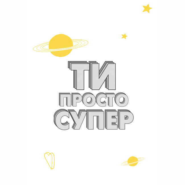 Підліткова література (14+ років) - Книжка «Мотиватор. Ти просто супер» Метью Саєд (9786177853557)#2