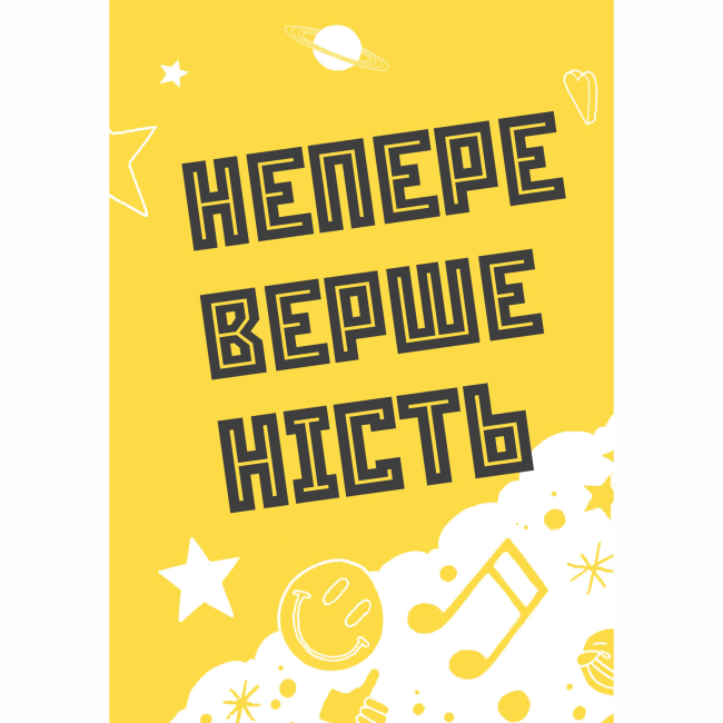 Підліткова література (14+ років) - Книжка «Мотиватор. Ти просто супер» Метью Саєд (9786177853557)#7