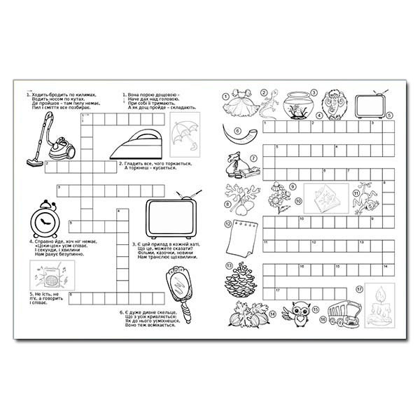 Пізнавальні книги (4-10 років) - Книжка «Дитячі кросворди з наліпками. Зелена» (9786175364499)#2