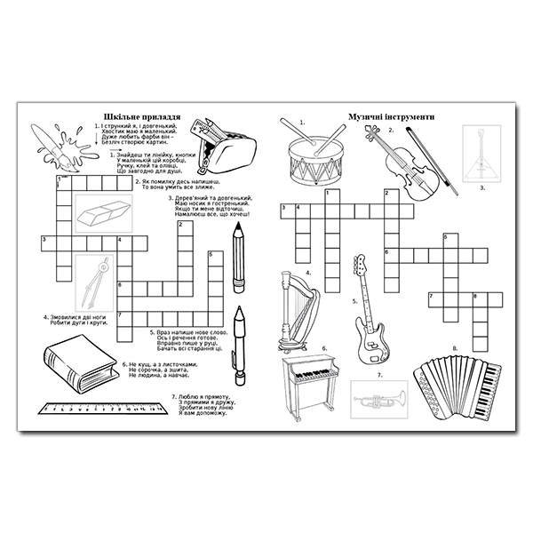 Пізнавальні книги (4-10 років) - Книжка «Дитячі кросворди з наліпками. Помаранчева» (9786175365182)#3