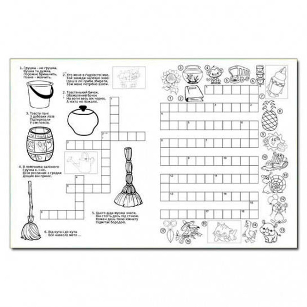 Пізнавальні книги (4-10 років) - Книжка «Дитячі кросворди з наліпками. Червона» (9786175364505)#3