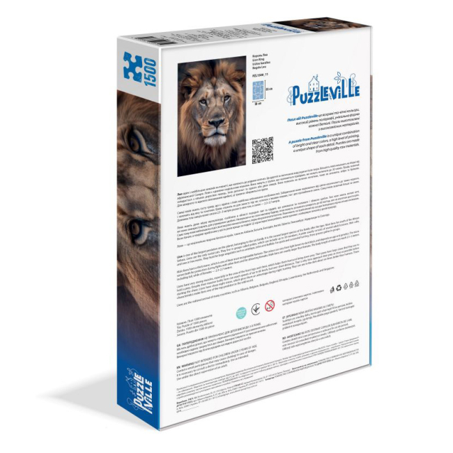 Пазли - Пазл Puzzleville Король лев 1500 елементів (PZL1500_11)#5