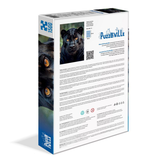 Пазли - Пазл Puzzleville Чорна пантера 1500 елементів (PZL1500_12)#5