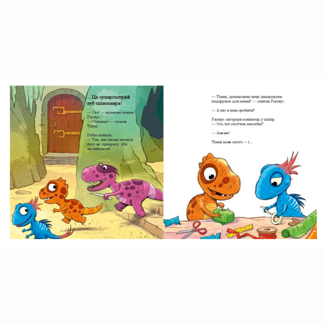 Книги-картинки для дітей (2-6 років) - Книжка «Малюки-динозаврики. Расмус і Тіммі готуються до Різдва» Мелє Ларс (9786170991041)#2