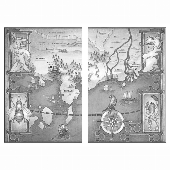 Книги для дорослих - Книжка «Злочин переможця. Книга 2» Марі Раткоські (9786170992321)#3