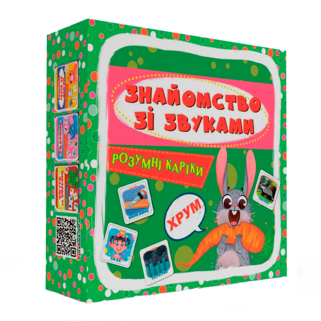 Навчальна література - Розумні картки «Знайомство зі звуками. 30 карток» (9786175475713)#2
