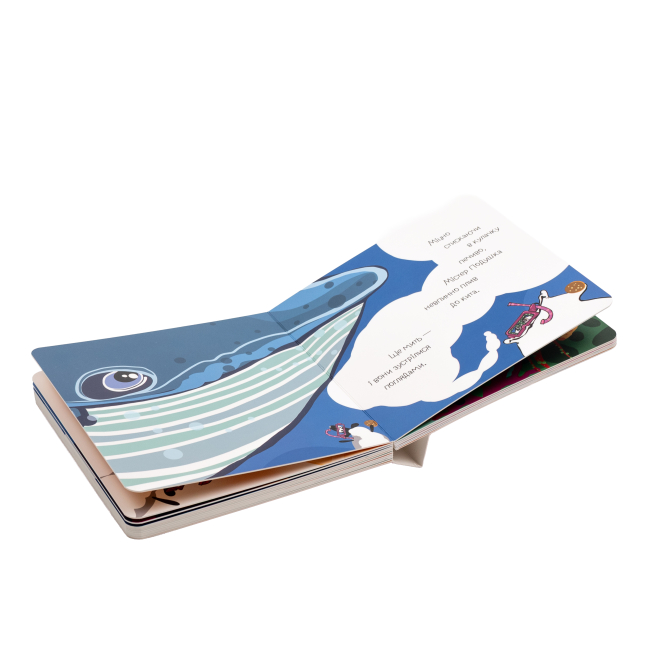 Книги для найменших (0-3 років) - Книжка «Містер Подушка та кит Ґудзичок» Дарія Біла (9786179532412)#3