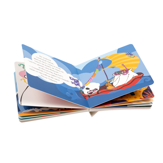 Книги для найменших (0-3 років) - Книжка «Містер Подушка та кит Ґудзичок» Дарія Біла (9786179532412)#4