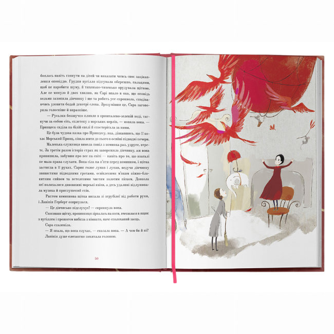 Класика дитячої літератури - Книжка «Маленька принцеса» Франсіс Бернетт (9786177537860)#3